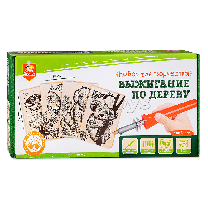 Выжигание. Набор для выжигания по дереву (аппарат с насадками, доски 5 шт)