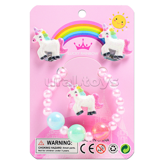 Набор украшений "Единорог" (браслет, кольцо и клипсы) в пакете