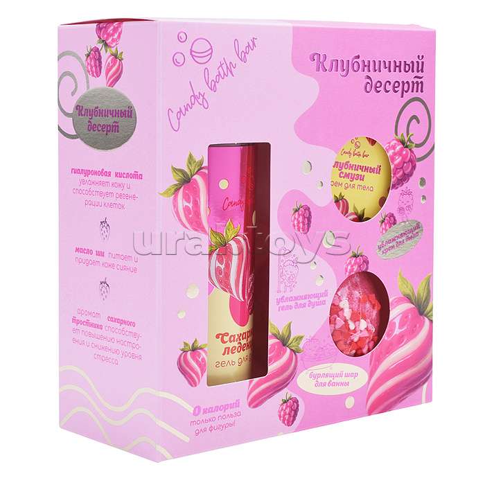 Набор бурлящих шаров "Candy bath bar" 370г Клубничный десерт
