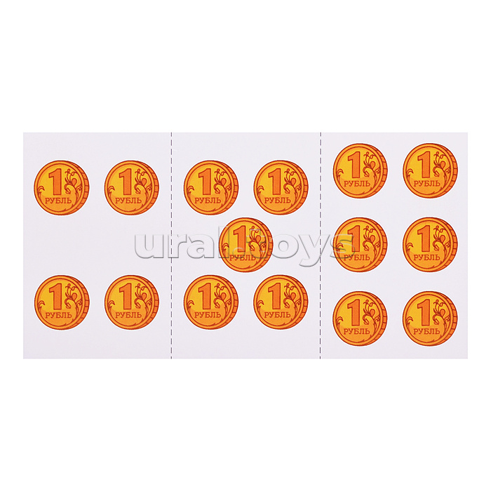 Игра "Демонстрационный и раздаточный материал. Математика"