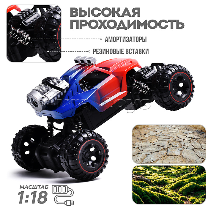 Машина "Багги. Мощный заезд" дым р/у, 27 MHz, в коробке