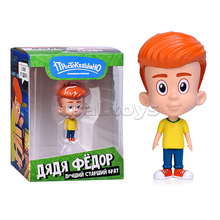 Коллекционная фигурка "Простоквашино" Дядя Федор, в коробке, в ассортименте