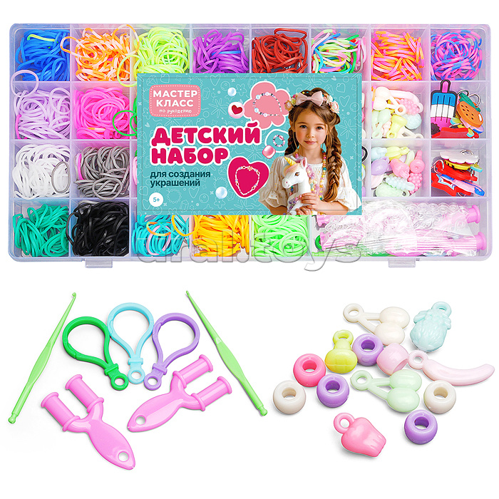 Набор создание украшений "Волшебные ручки" в коробке