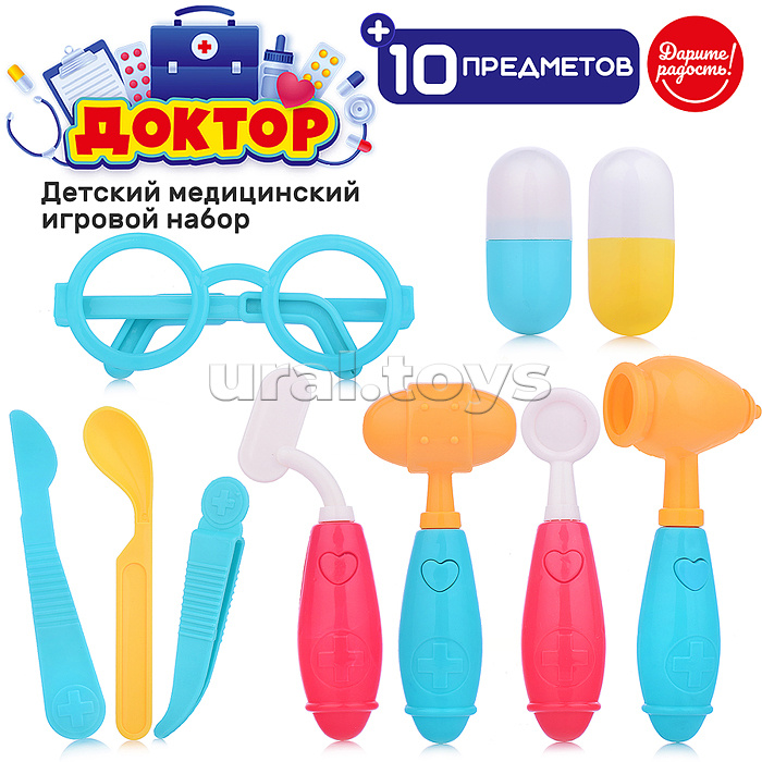 Набор доктора "Добрый доктор" в пакете