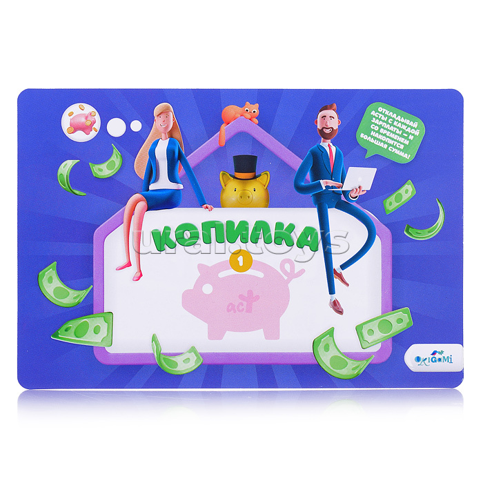 Настольная игра "Семейный бюджет" Настольная игра "Семейный бюджет"