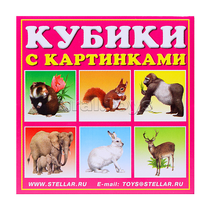 Кубики в картинках 03 "Животные" ( из 4-х штук)
