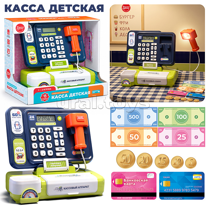 Касса "Магазинчик" цвет зеленый (свет, звук), в коробке