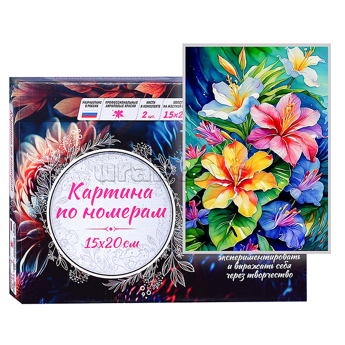 Картина по номерам 15х20 "Разноцветные лилии" (14 цветов)