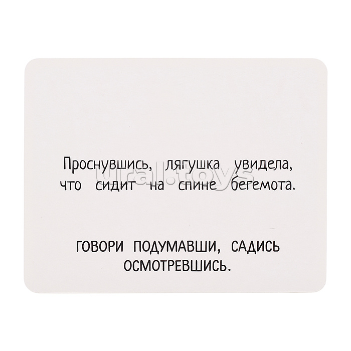 Обучающие карточки. IQ тренажеры. Фразовый конструктор. 4+