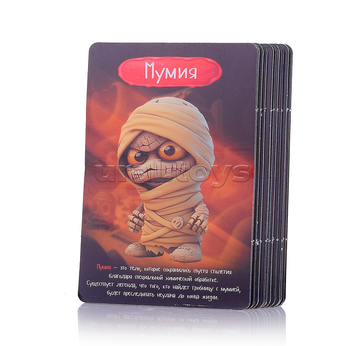 Игра настольная "MONSTRO ДВИЖ" Игра настольная "MONSTRO ДВИЖ"