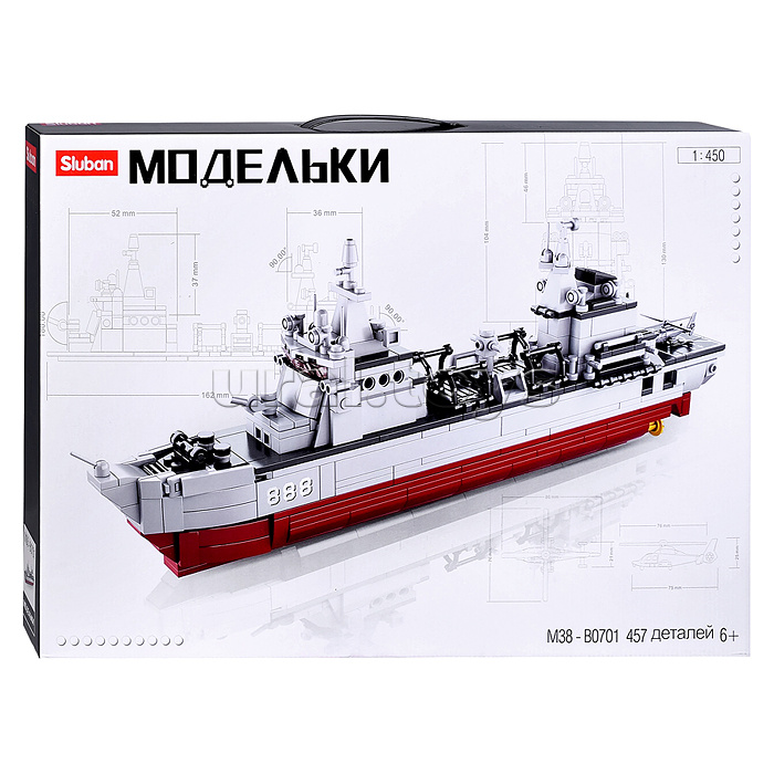 Конструктор "Корабль снабжения ВВС" (457 дет.) в коробке