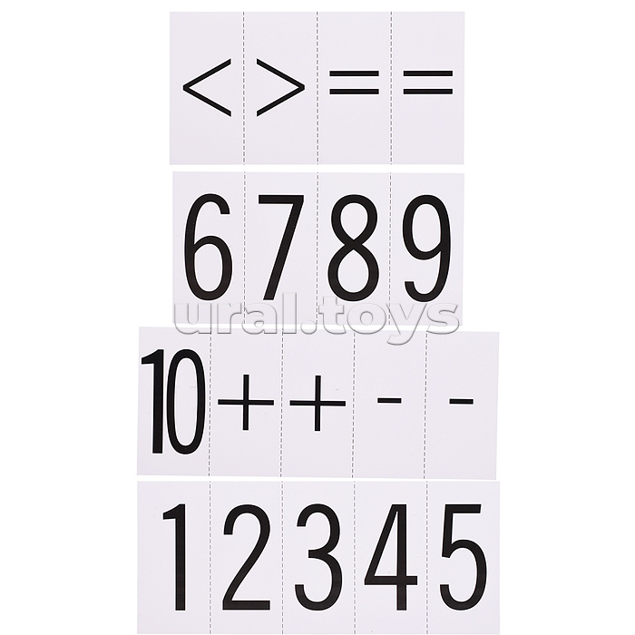 Игра "Демонстрационный и раздаточный материал. Математика"
