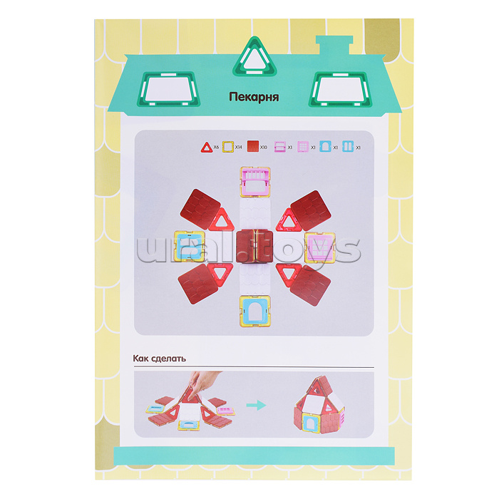 Конструктор магнитный "Цветные магниты" 50 дет., в коробке