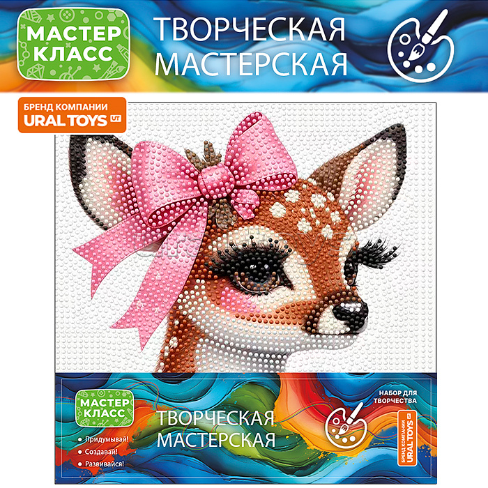 Мозаика алмазная "Оленёнок-девочка" 30*30 см.