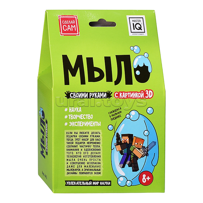 Мыло "Майнкрафт" Мыло "Майнкрафт"