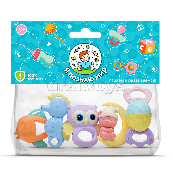 Набор погремушек "Беззаботное детство" в пакете Набор погремушек "Беззаботное детство" в пакете