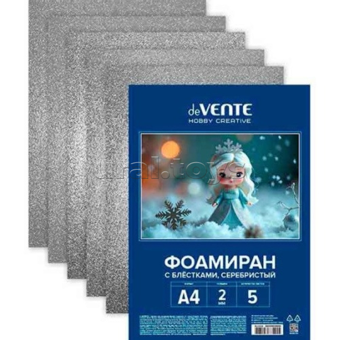Фоамиран серебристый с блёстками A4 "Hobby Creative" 5 л, толщина 2 мм, пластиковый пакет с европодвесом