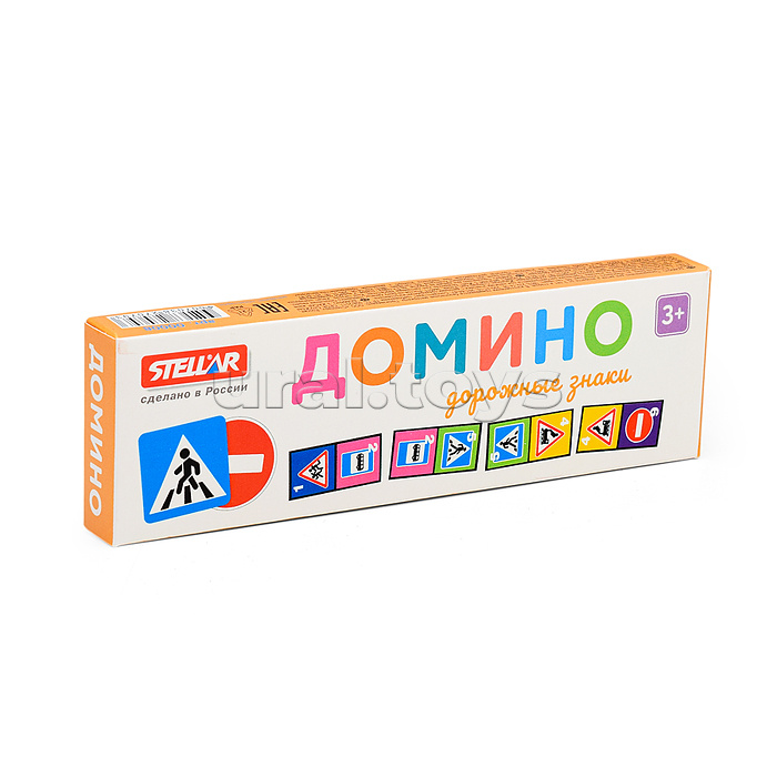 Домино №8 "Дорожные знаки"
