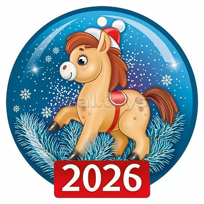 Бирка "2026" (символ года)