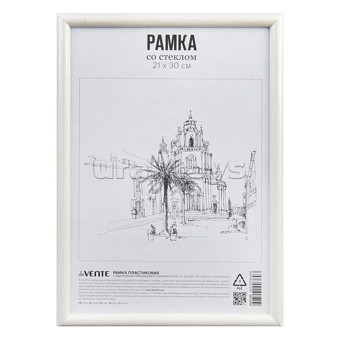 Рамка пластиковая 21x30 см, формат A4, серия 1, акриловое стекло, задняя панель - переплетный картон, с креплением для подвеса, под березу, в термоусадочной пленке