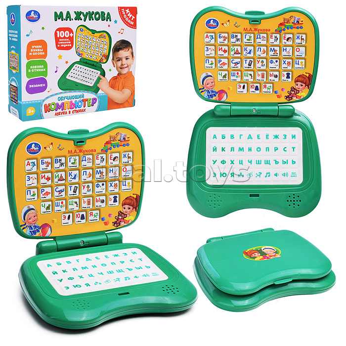 
Обучающий компьютер азбука, 100+ песен, стихов и  звуков Жукова М.А. в коробке