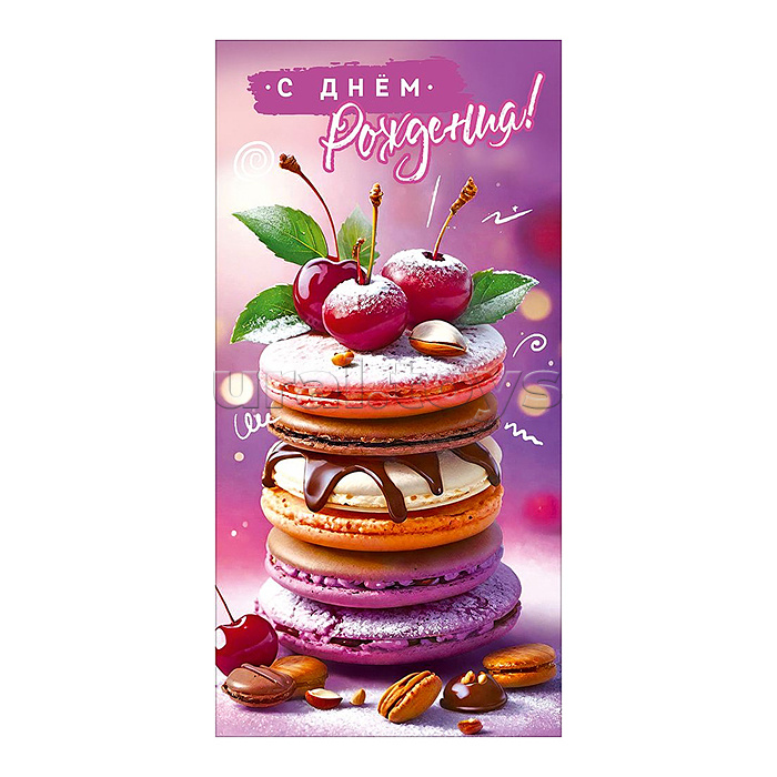 Конверт для денег "С Днём рождения!" (пирамидка из цветного печенья с вишенками на макушке и орехами