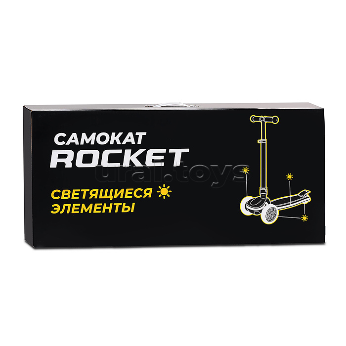 Самокат трёхколёсный ROCKET колёса световые PU, цвет синий