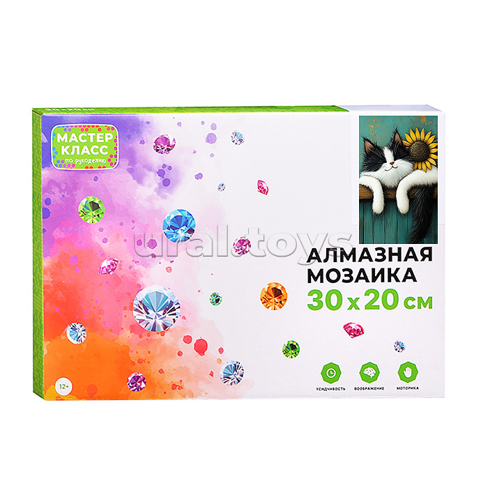 Мозаика алмазная "Кот и подсолнух" 20*30см.