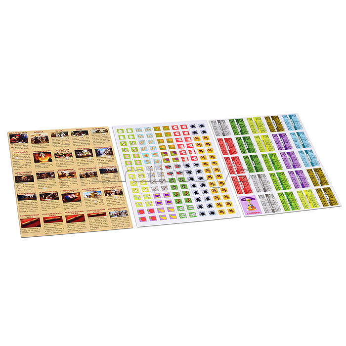 Настольная игра "Королевская монополия"