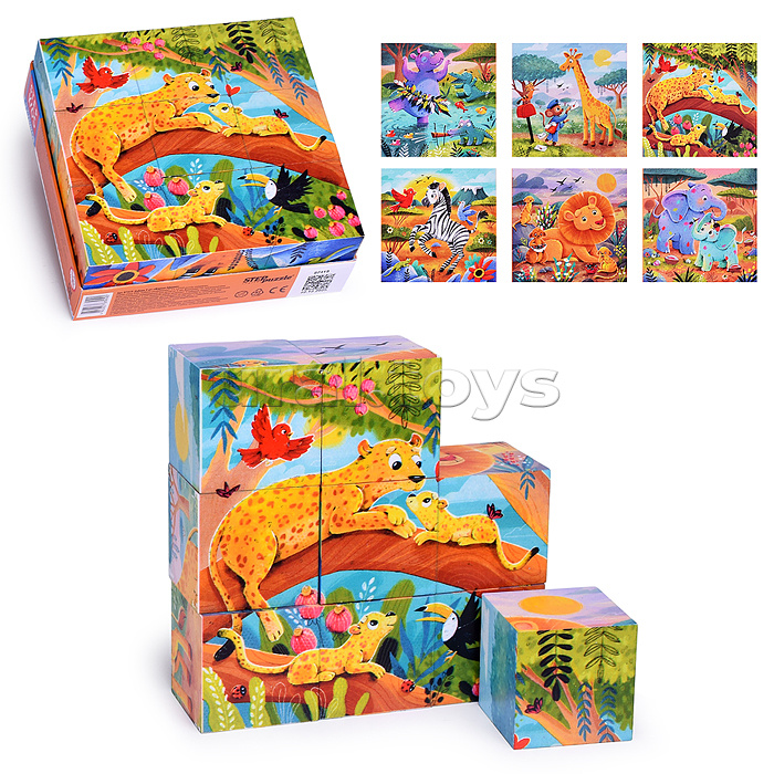 Кубики 9 шт. "Жаркая Африка" (StepKids)