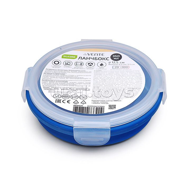 Ланчбокс складной герметичный круглый, 350 мл, диаметр 12 см, высота 6,5 см, в сложенном виде высота 3 см, силиконовый, с пластиковой крышкой, с отверстием вентиляции и силиконовой заглушкой, темно-синий