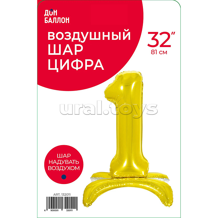 Шар (32''/81 см) Цифра на подставке, 1, Золото, 1 шт. в уп.