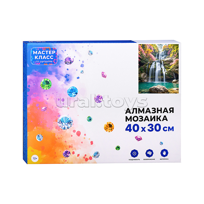 Мозаика алмазная "Водопад" 30*40см