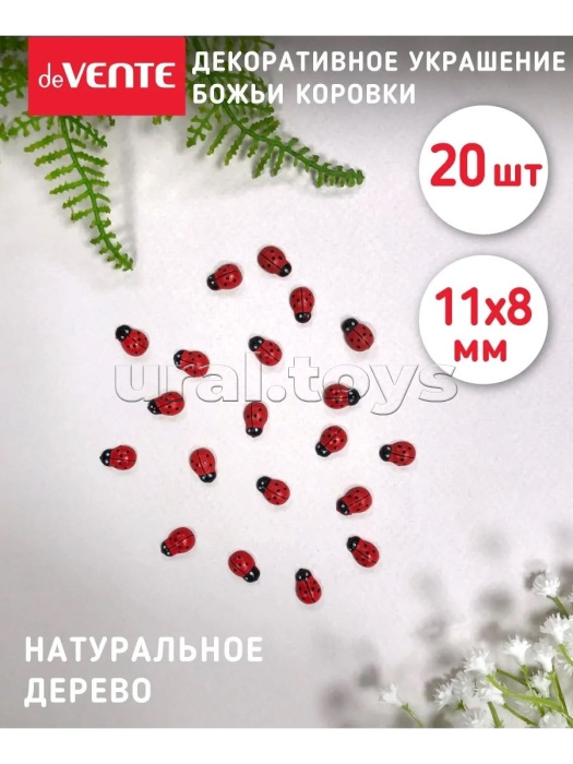 Декоративные украшения "Божьи коровки" деревянные, самоклеящиеся, размер 8x11 мм, 20 шт, цвет ассорти, в пластиковом пакете с блистерным подвесом