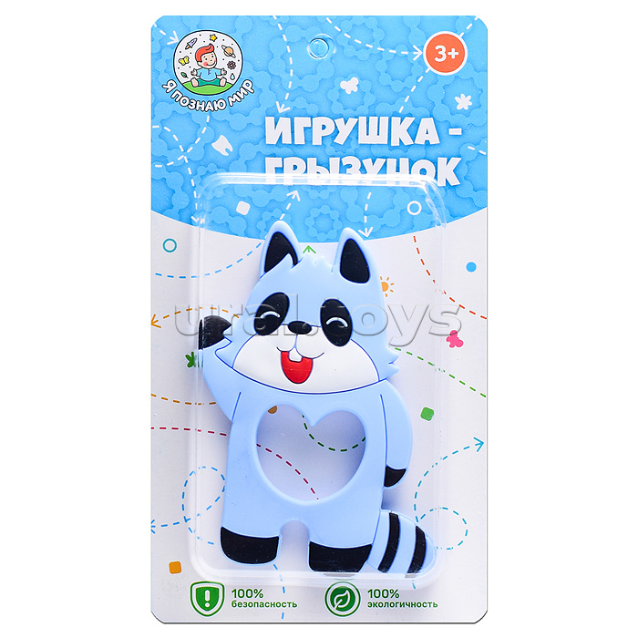 Игрушка -грызунок "Енот"