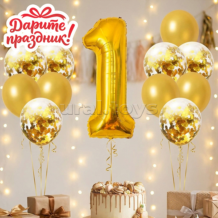 Интерьерное украшение Набор шаров "Цифра 1 и 12 шаров" цвет золотистый