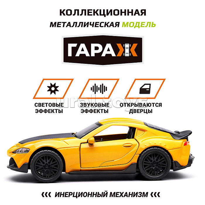 Машина "Дух скорости" 1:36 (свет, звук) в коробке (цвет желтый)
