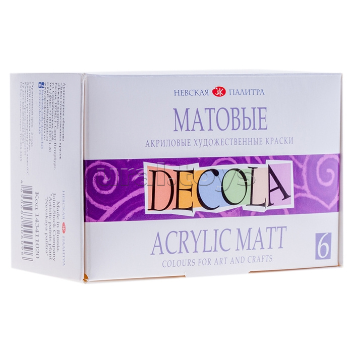 Краски акриловые 06 цв. "Decola" матовые, 20мл, картон