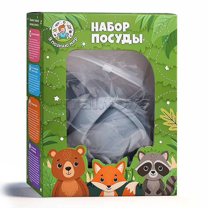 Набор посуды "Тучка", цвет серо-голубой