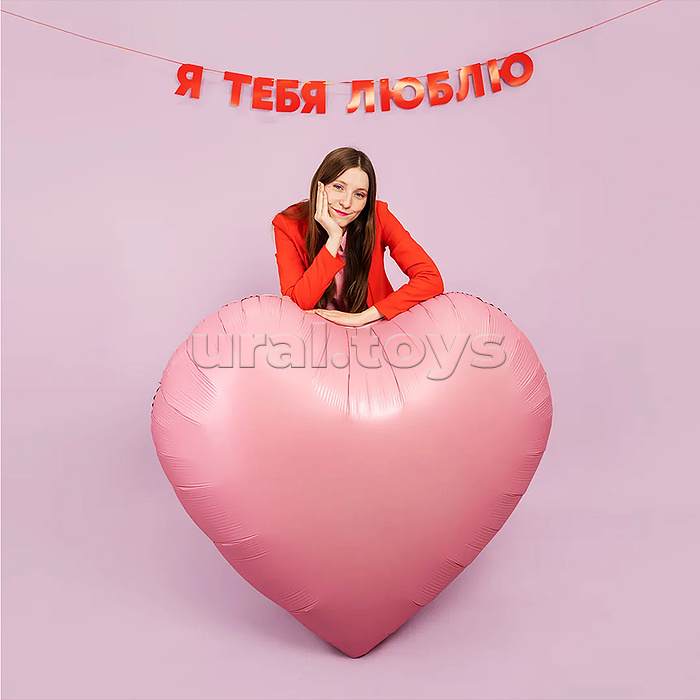 Гирлянда Я Люблю Тебя, красный, 500 см, 13 см, 1 упак.