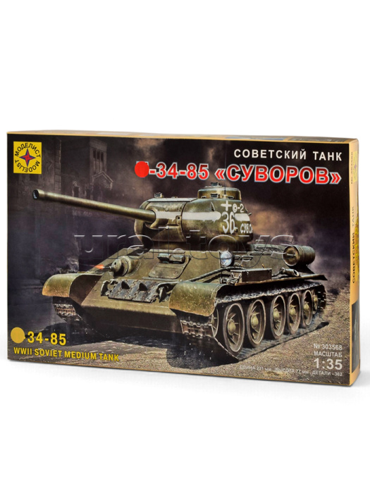 Советский Танк-34-85 "Суворов"  (1:35)