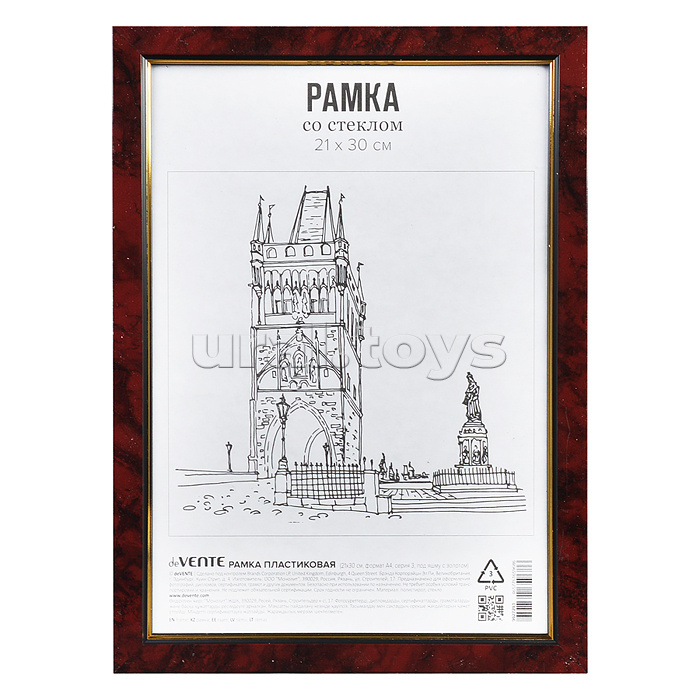 Рамка пластиковая 21x30 см, формат A4, серия 3 (багет 14 x 20 мм), стекло, задняя панель - переплетный картон, с креплением для подвеса, под яшму с золотом, в термоусадочной пленке