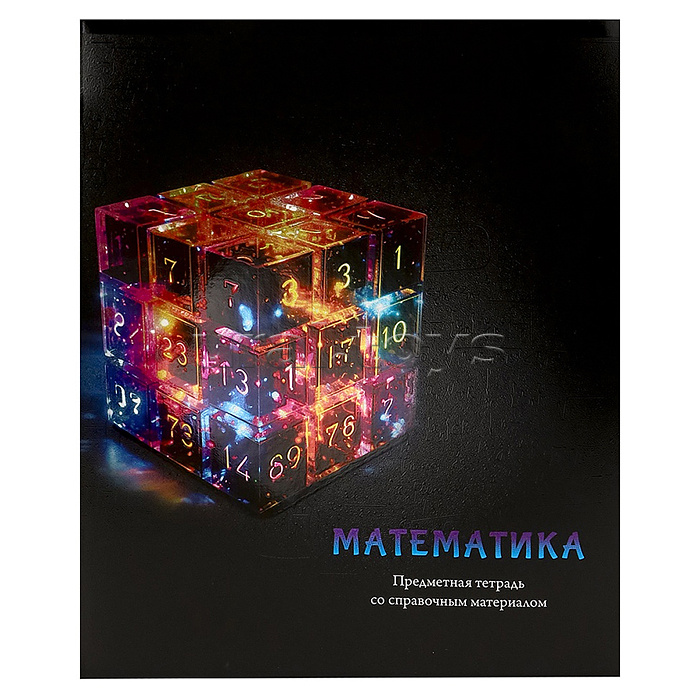 Тетрадь 48л. клетка Математика "Магия предмета" стандарт, хол ф.,тв.л
