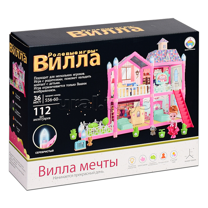 Дом для куклы "Вилла мечты" (112 дет.) в коробке