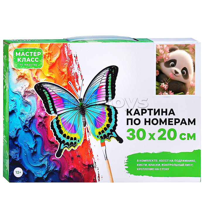 Картина по номерам "Милая пандочка" 30*20 см.