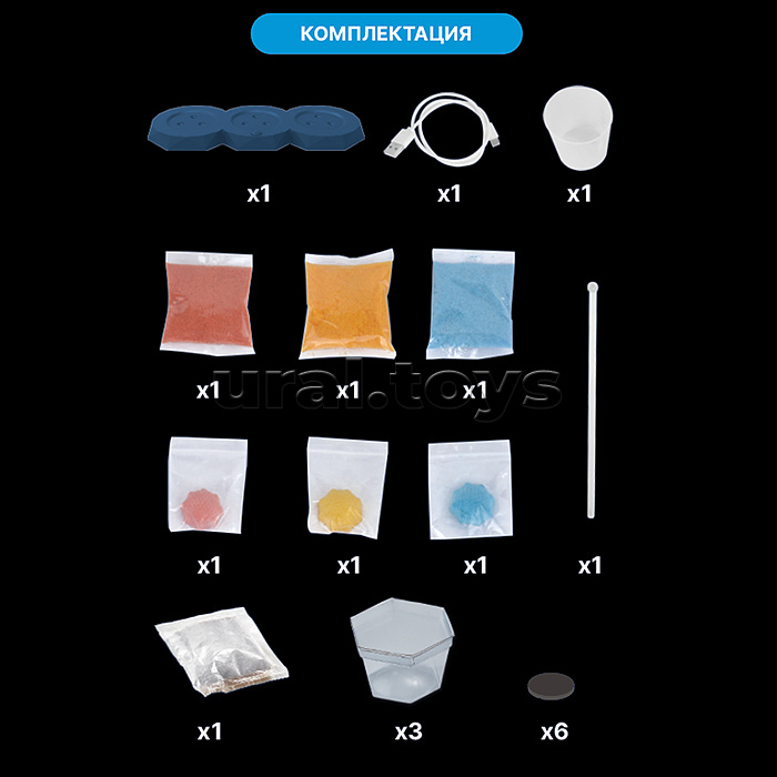 Набор для опытов "Вырасти кристалл  с подсветкой"