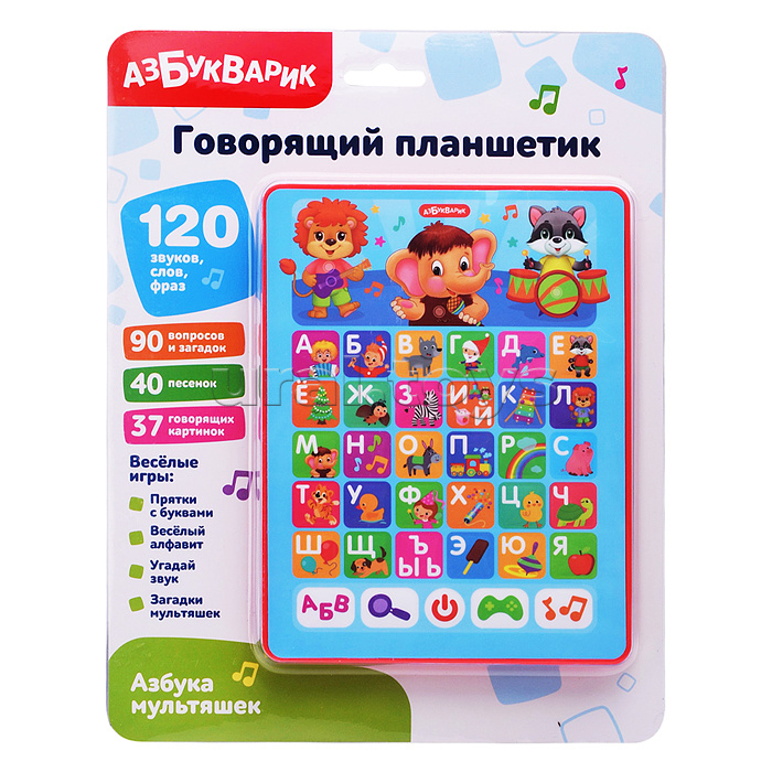 Азбука мультяшек (Говорящий планшетик)