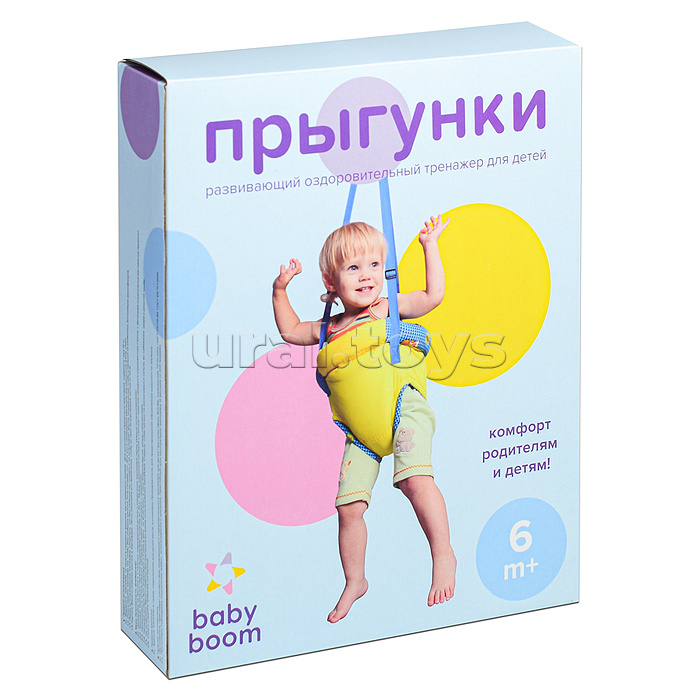 Прыгунки №5 в подарочной упаковке Прыгунки №5 в подарочной упаковке