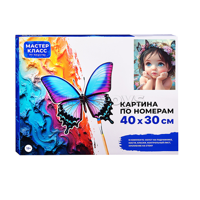 Набор для рисования "Картина по номерам 30х40 см. Мечтающая малышка"