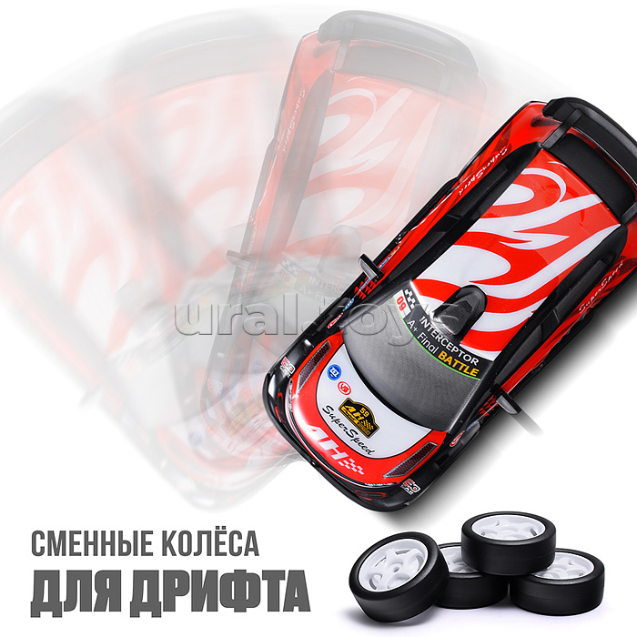 Машина "Дрифт" р/у, 27MHz, в коробке